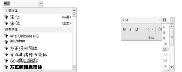 格式刷技巧✨高效掌握如何批量设置文本字体样式