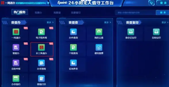 想在手机上畅玩电脑游戏？试试手机掌上云电脑吧！