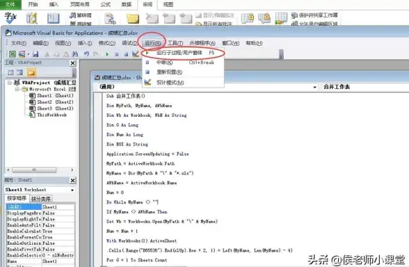 表格设计🚀美观性｜提升表格美观性的Excel合并单元格实用方法