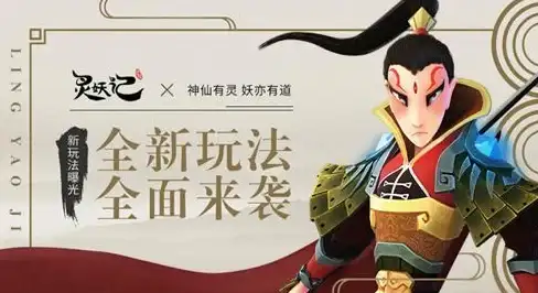 【热门爆款】详解攻略】等级划分】神仙道结婚系统全面升级攻略全攻略！