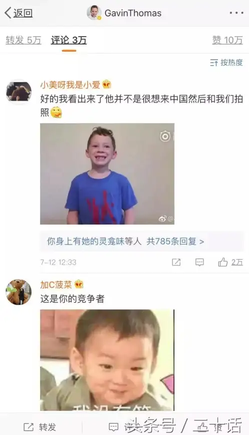 朋友圈斗图太麻烦？试试这款支持一键评论图片的社交神器！