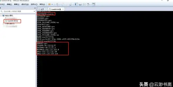 DNS配置 网络管理 CentOS中常用的DNS查看方法有哪些