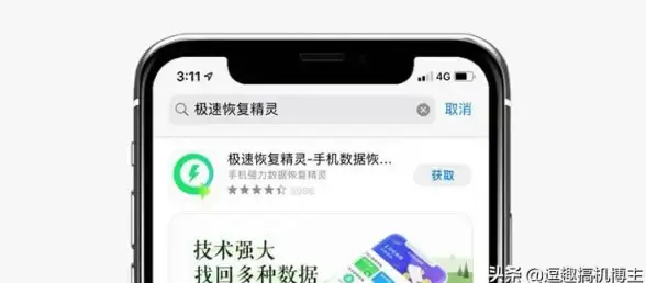 换机精灵，手机数据迁移何必那么麻烦？
