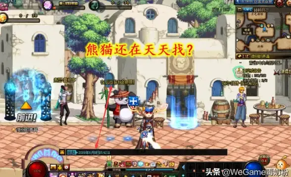游戏攻略⚡装备推荐⚡高效兑换｜DNF苍穹碎片兑换优先级全解析！