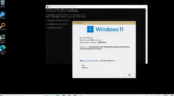Win11系统安装💻收费标准详解，看看你需要准备多少钱