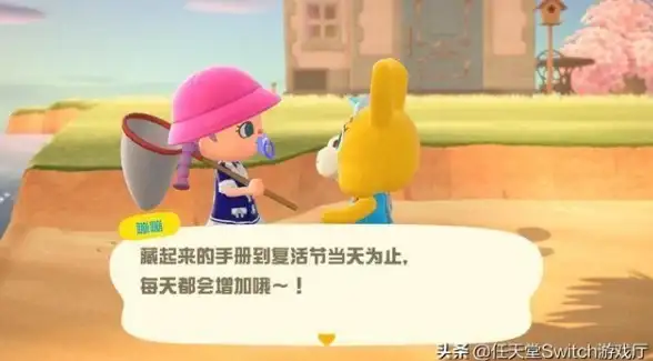 游戏攻略🎮秘技分享 绝地求生刺激战场隐藏樱花树彩蛋触发全解析