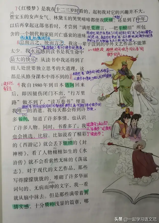 还在找一款能随心阅读的APP？趣读书难道不是你的最佳选择？