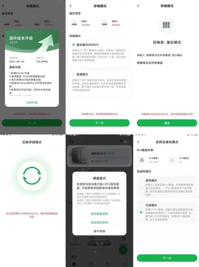 云计算|智能化 服务器存储未来融合趋势解析：技术创新与应用场景深度结合