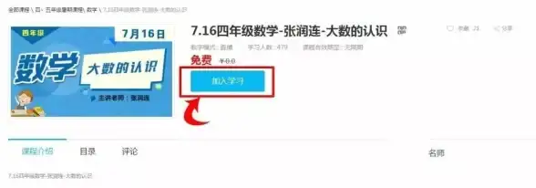 学习计划总是一团乱？让智能课程表成为你的时间管理助手！