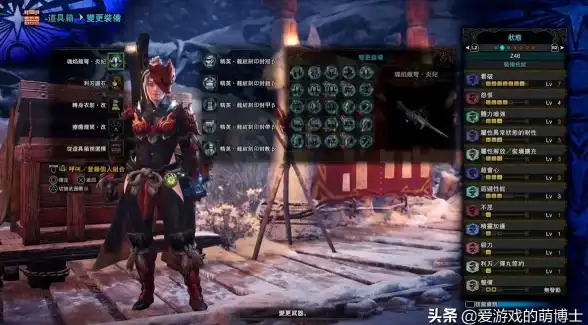 猎人🔥装备│攻略│必备 决胜巅峰火炎猎人最强搭配指南