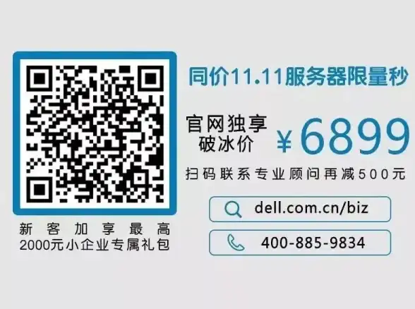 数据管理 存储方式 服务器存储属于哪种类型的数据管理方式？