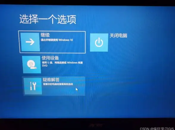 蓝屏问题💻电脑频繁蓝屏重启深度解析与循环故障高效解决方法