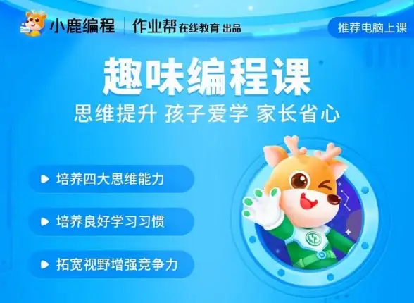 高途素养APP如何用全面功能助力素质教育？