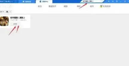 安卓体验 模拟器：电脑版轻松打造专属桌面级智能手机环境
