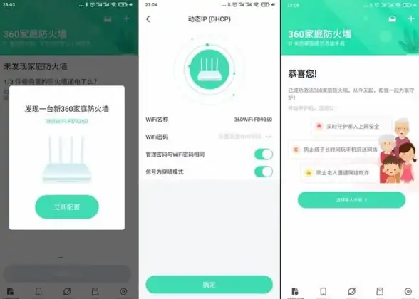 想知道你的网络有多快？试试测速大师，一键测速超简单！