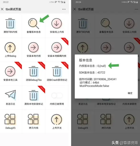 还在为应用闪退烦恼？三方应用异常分析app助你轻松排查系统兼容性！