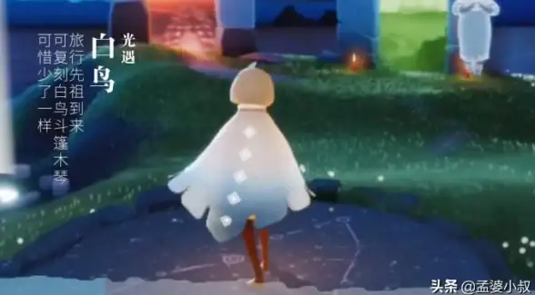 游戏攻略🎮光遇音韵季斗篷价格表详解及查看途径分享