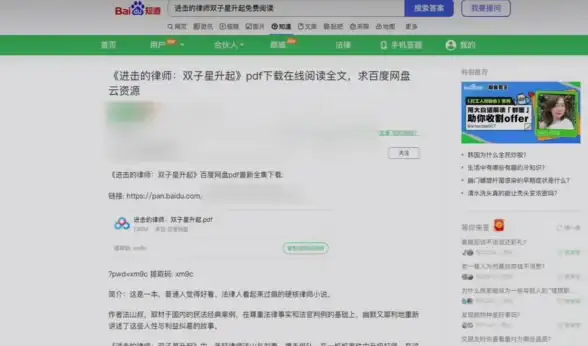 手机码字没灵感？七猫作家助手APP让你创作交流两不误！