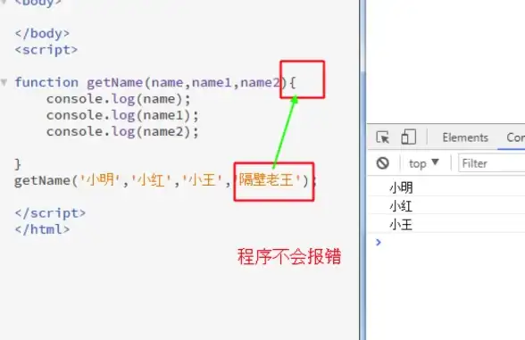 前端开发 编程进阶 javascript高级，Javascript高级程序设计 PDF全套资料免费下载