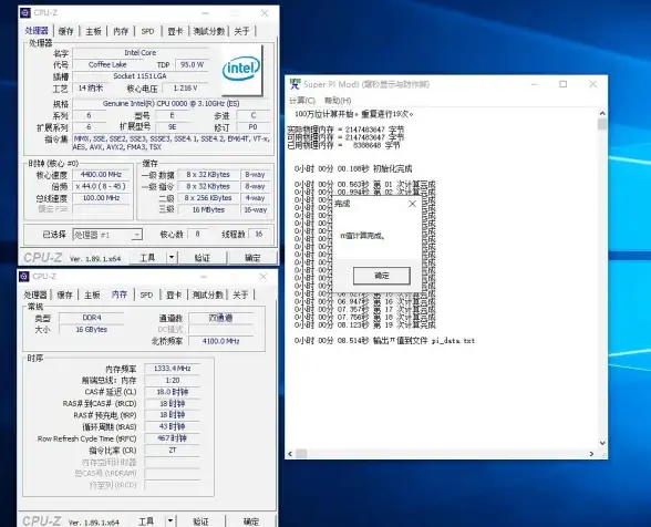 还在寻找简单实用的CPU跑分工具？试试SuperPi中文版吧！
