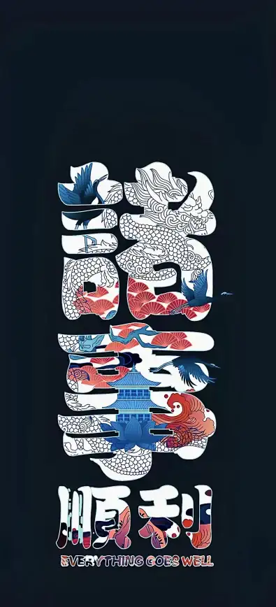 唯美风光｜屏保图片：手机艺术画廊，随心更换高清壁纸让屏幕焕发新意