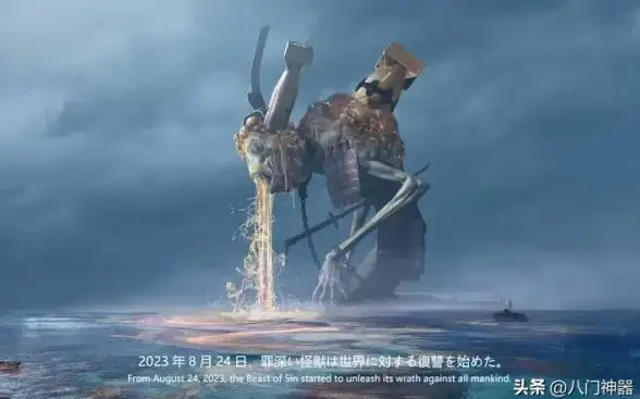 游戏辅助软件哪家强？八门神器官方正版助你轻松通关！