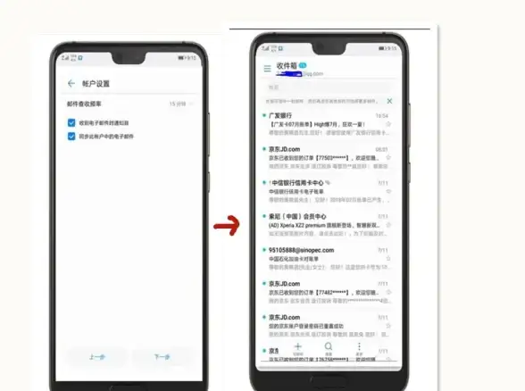 邮箱工具📧qq邮箱下载：官方客户端一键安装，提升邮件收发效率