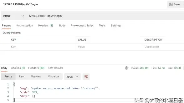API接口 框架实战 laravel开发api实例与应用详解
