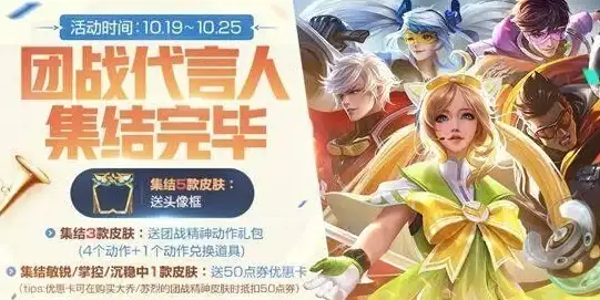 一元折扣器—你的游戏礼包免费领神器，怎能错过？