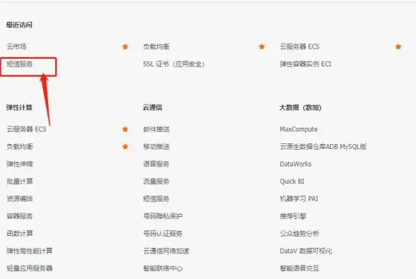 安全验证 登录保护 laravel的验证码_laravel 验证码实现与使用方法详解