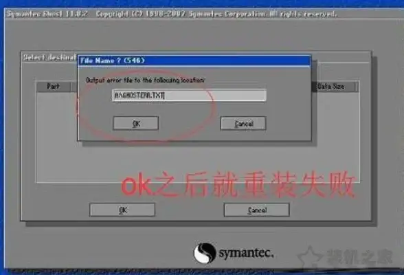 Ghost系统 深度技术Ghost xp系统装机版详细安装教程与全面使用体验分享