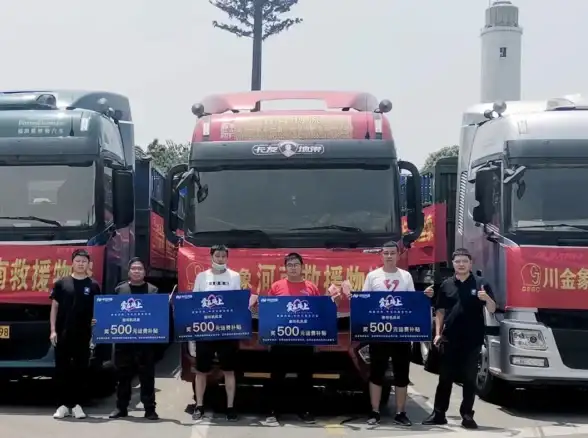 还在为货运物流烦恼？车旺大卡APP精准服务货主、车主、司机，你试过了吗？