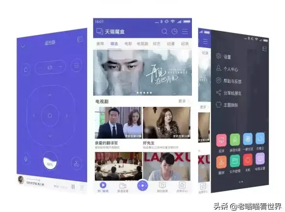 手机看视频不够爽？用悟空投屏，电视秒变你的私人影院！