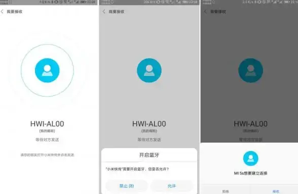 视频软件传输慢？超级文件快传支持多格式极速互传，你试过了吗？