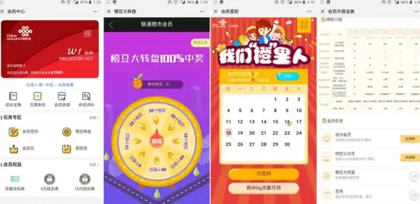 利用《和包》轻松兑换爱奇艺会员优惠攻略