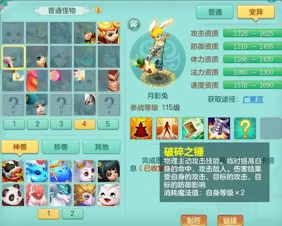 智能科技🚗行车电脑赋能驾驶，全面提升安全与便捷体验
