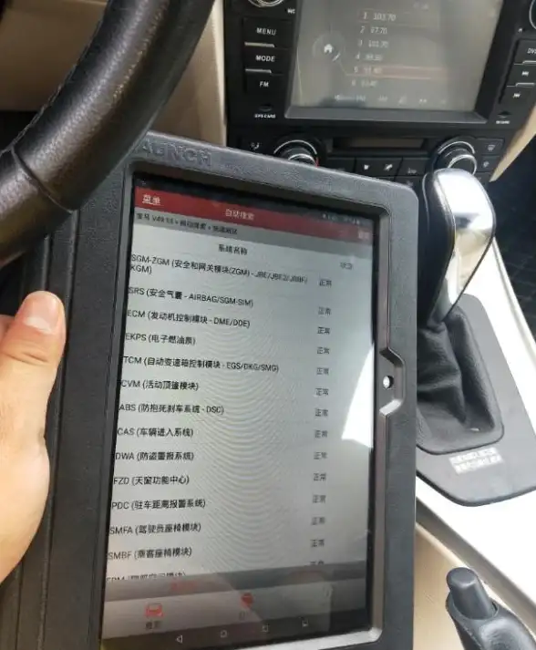 汽车自检太复杂？OBD助手内置教程，蓝牙一键连接，快速搞定车辆诊断！