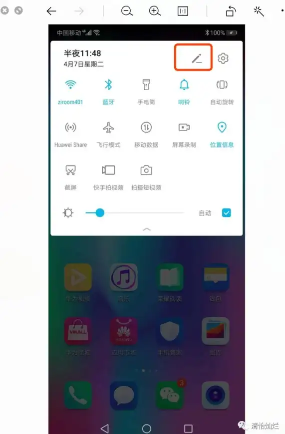 想要自由调节分辨率、音频？试试全中文的ScreenRecorder录屏工具吧！