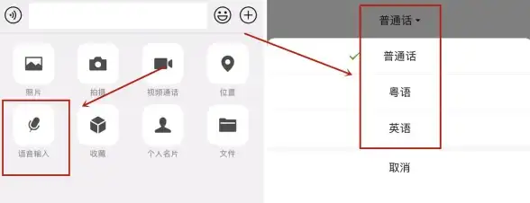 微信语音导出、音频剪辑、背景音乐添加—录音大师APP还有什么是不能做的？