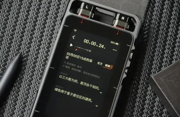 AI文档翻译app—谁说多格式文档不能快速精准翻译？