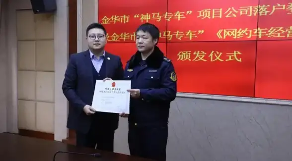 还在为打车排队烦恼？试试曹操出行APP，实时查看进度，轻松预约车辆！