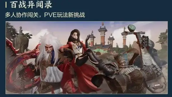 角色养成🔥百战精耐提升攻略 剑网3》全面全流程详解