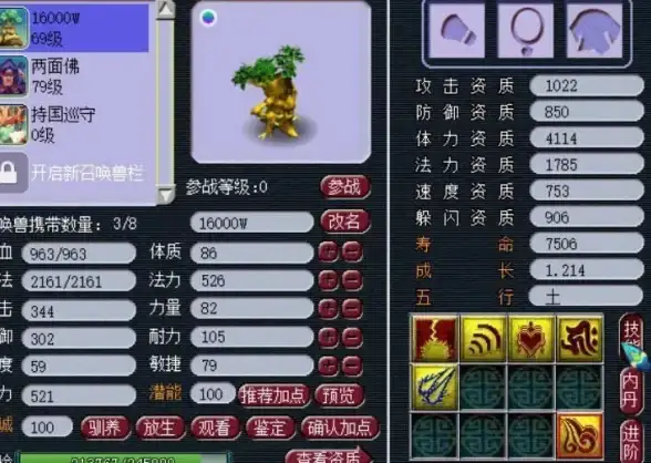 热门·攻略·提升｜梦幻西游好友度快速增加全攻略指南