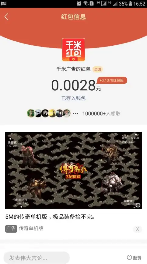 还在为碎片时间浪费而烦恼？让专注学习APP帮你高效管理时间、提升效率！