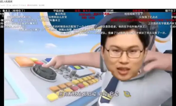 剧情揭秘🔥暗区突围主线全解析与角色深度剖析