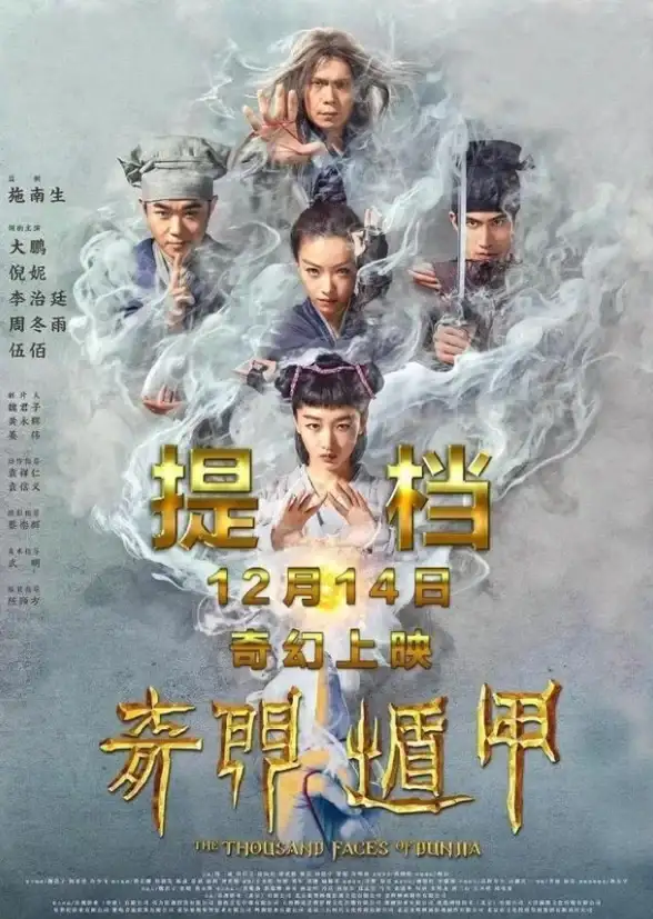 奇幻冒险✦跨平台✦雪人兄弟《奇幻乐园》震撼上线，开启梦幻旅程！