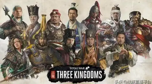 想找志同道合的三国杀玩家交流心得？三国咸话APP难道不是你的最佳选择吗？