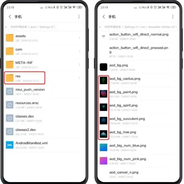 想高效管理APK？这款提取工具你试过了吗？