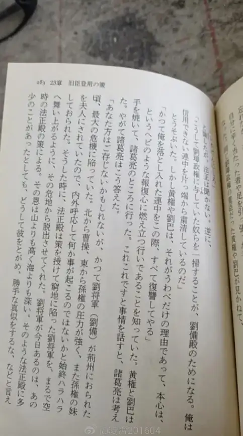 想要专业日语翻译又怕学不会？日语翻译宝难道不是你的最佳选择？