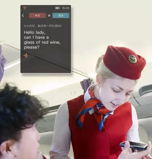 面对面聊天不顺畅？试试全能翻译助手APP的同声传译和对话翻译功能吧！